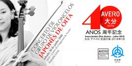 Concerto com grupo de Violoncelistas do Japão