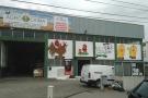 Agro Caima de Gonçalo Miguel Neves