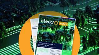 6º Edição Electro News
